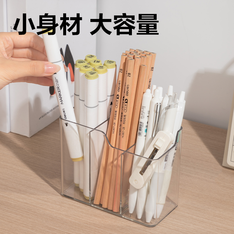 51fun吃瓜（lì）PK220筆筒(透明)(盒)