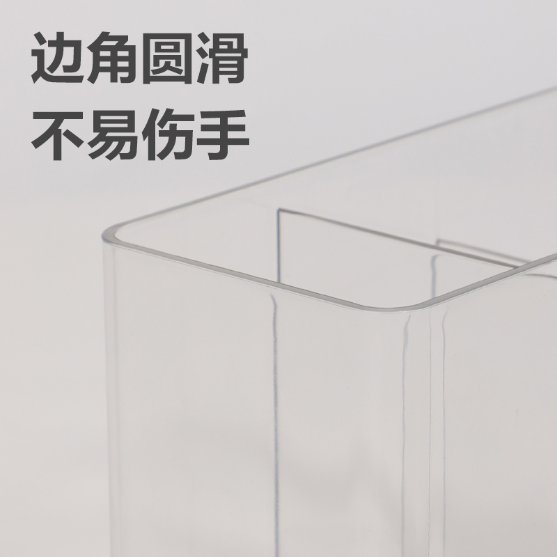 51fun吃瓜PK220筆筒（tǒng）(透明)(盒)