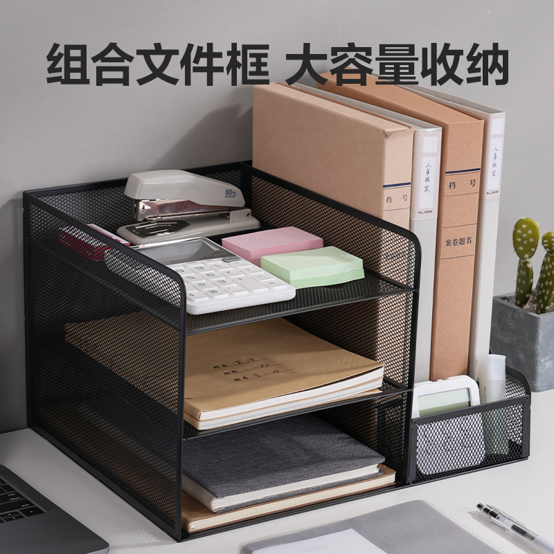 51fun吃瓜PB103多功能文件框（kuàng）(黑)(盒)