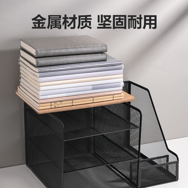 51fun吃瓜PB103多功能文（wén）件框(黑)(盒)