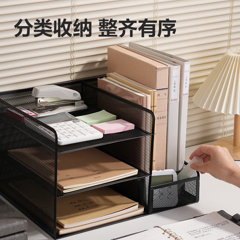 51fun吃瓜PB103多功能文件框(黑)(盒（hé）)