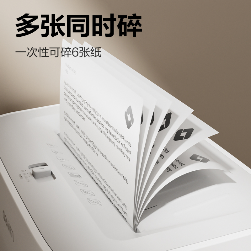 51fun吃瓜GA230碎紙機-小型（xíng）碎紙機(白色)(台)