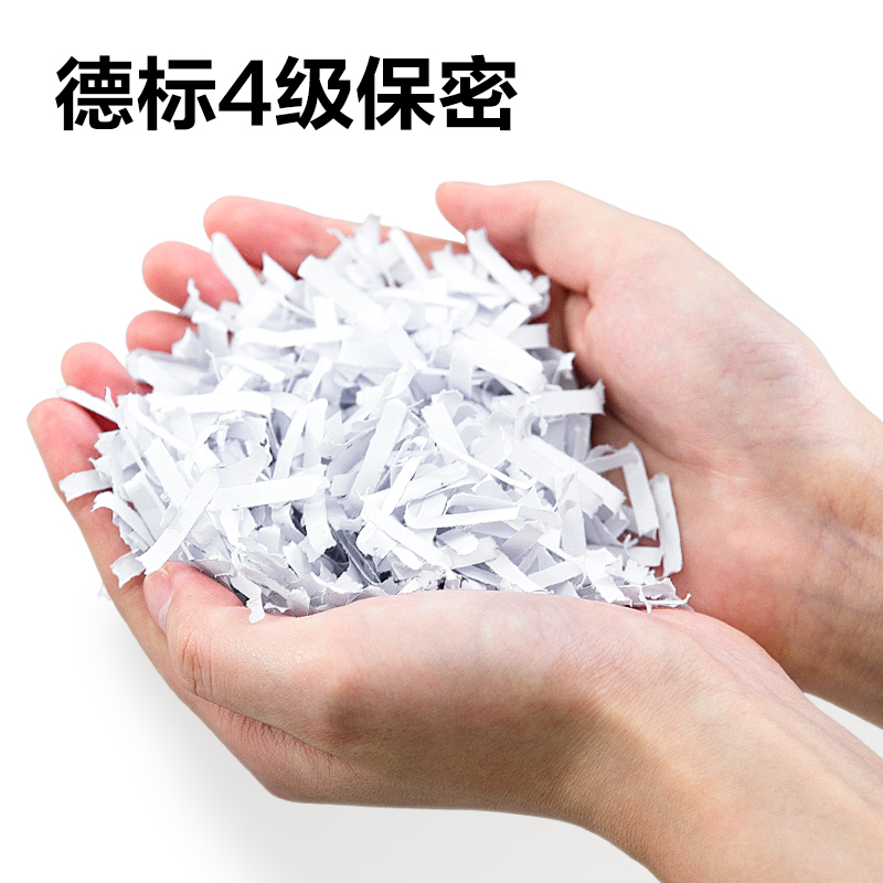 51fun吃瓜GA230碎紙機-小型碎紙（zhǐ）機(白（bái）色)(台（tái）)