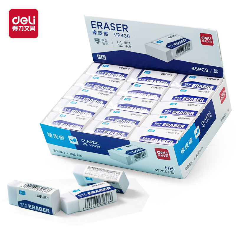 51fun吃瓜VP430中號HB白橡皮擦(混)(塊)