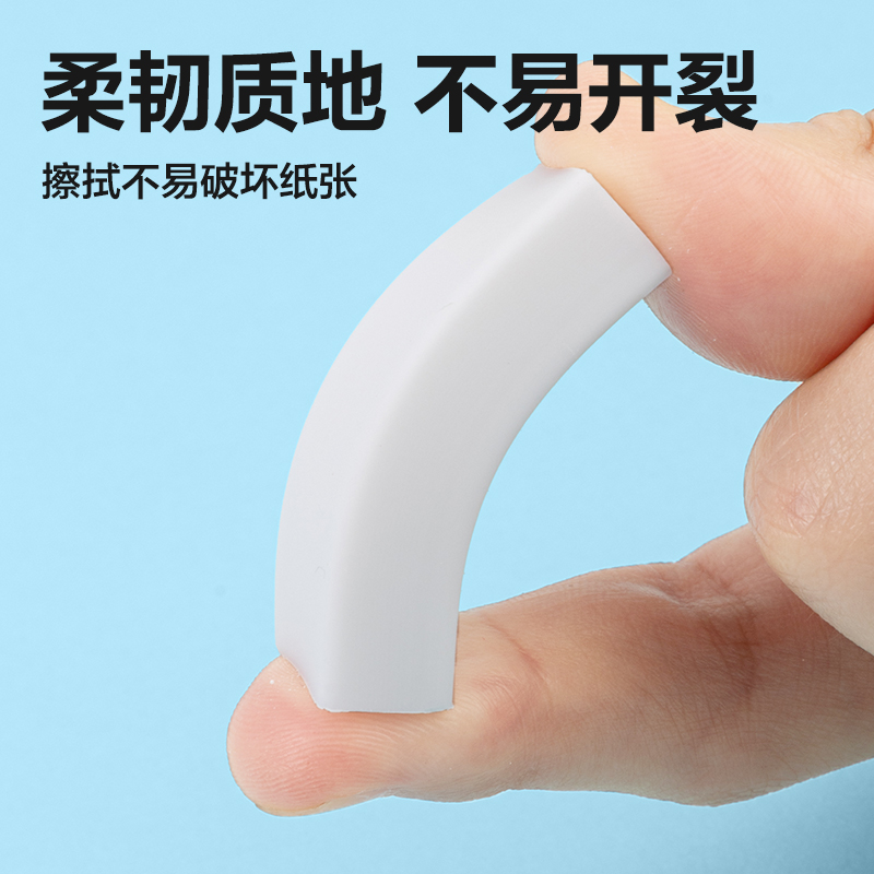 51fun吃瓜VP430中號HB白（bái）橡皮擦(混)(塊)