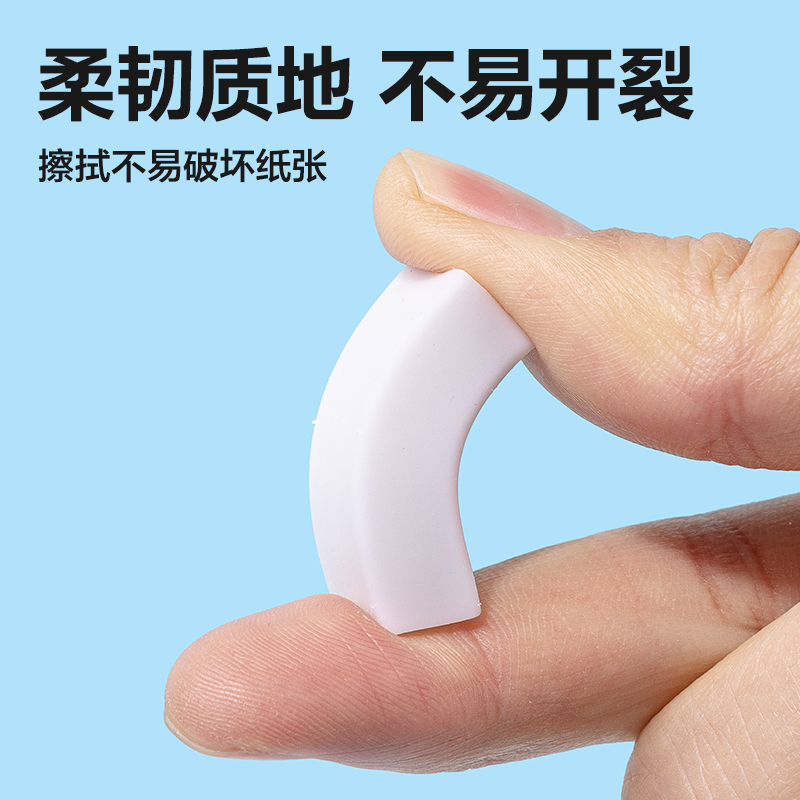 51fun吃瓜VP429小號HB白橡皮擦(混)(塊)