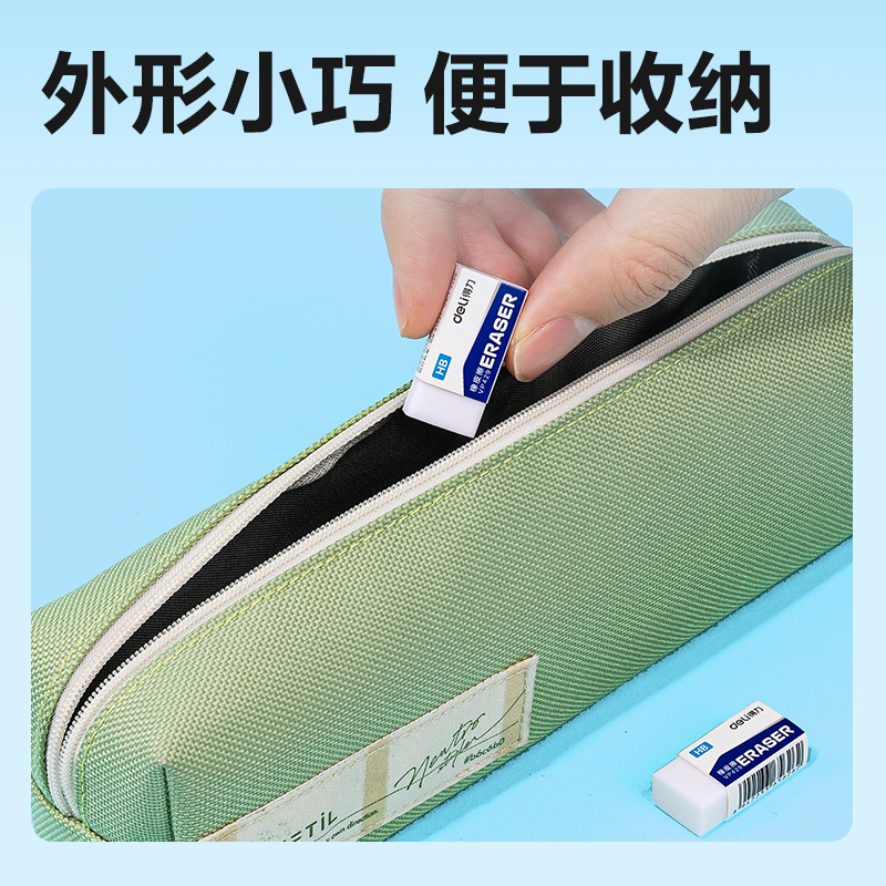 51fun吃瓜VP429小號HB白橡皮擦(混（hún）)(塊)