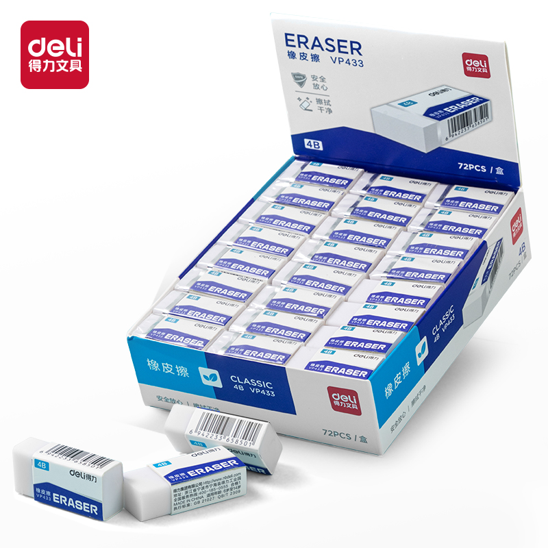 51fun吃瓜VP433小號4B白橡皮擦(混)(塊)