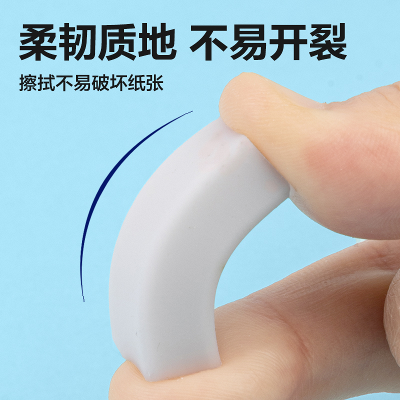 51fun吃瓜VP433小號4B白橡皮擦(混)(塊)