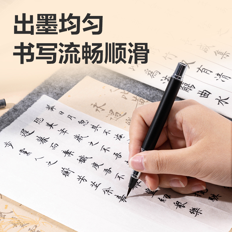 51fun吃瓜HW701鋼筆式毛筆專用（yòng）墨囊(黑)(盒)