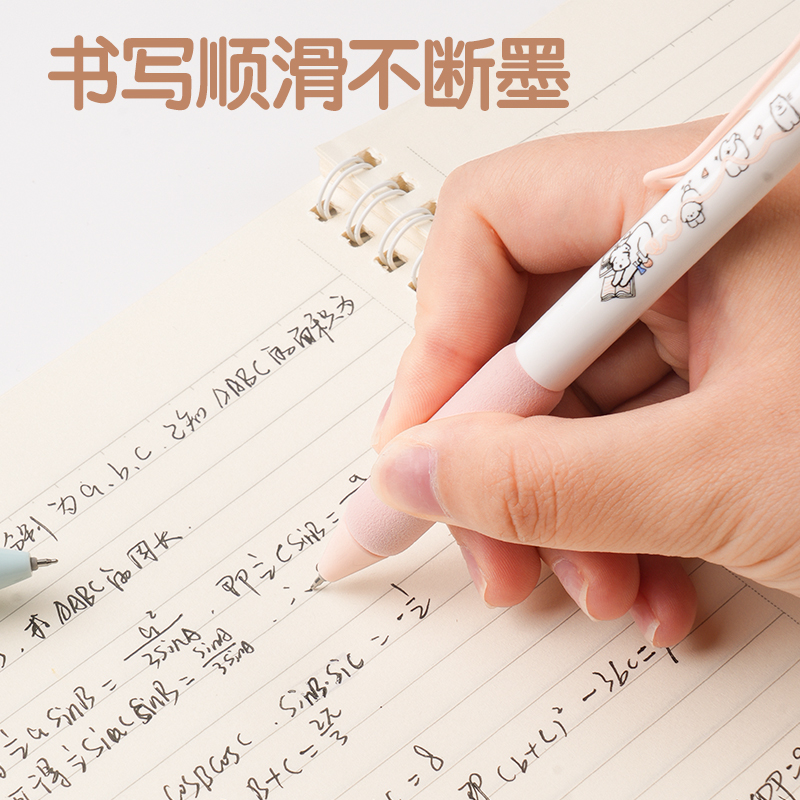 51fun吃瓜SA370小狗（gǒu）日記速（sù）幹按動IP中性筆0.5mmST筆頭（tóu）(黑色)(支)