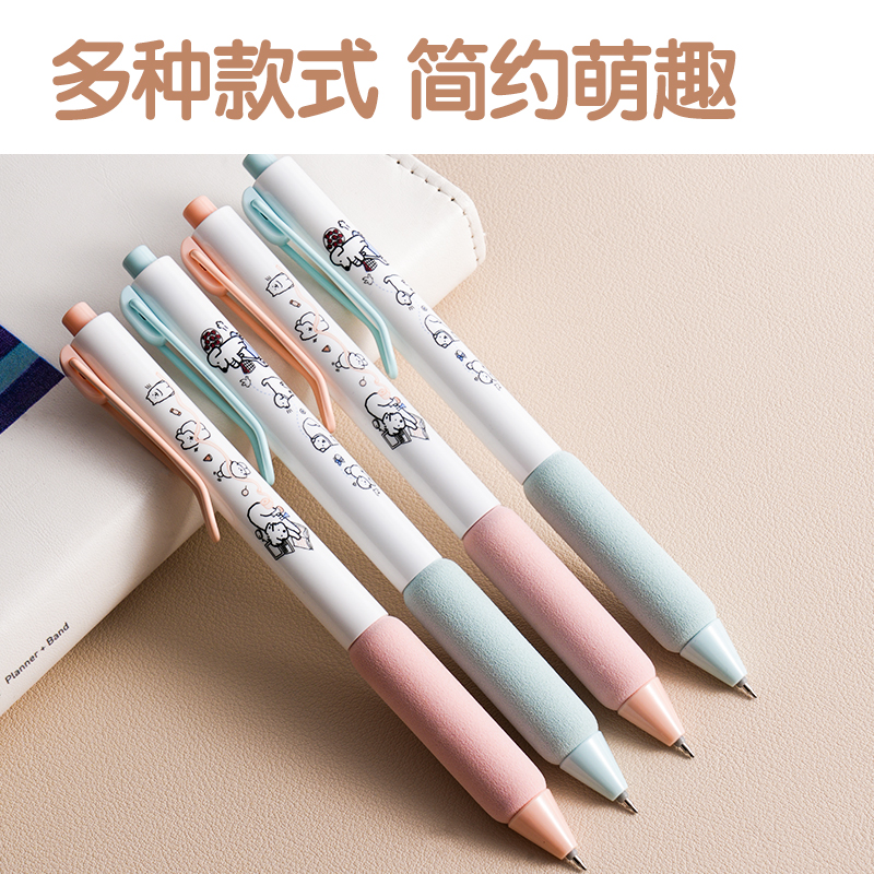 51fun吃瓜SA370小狗日記速幹按動（dòng）IP中（zhōng）性筆0.5mmST筆頭(黑色)(支)