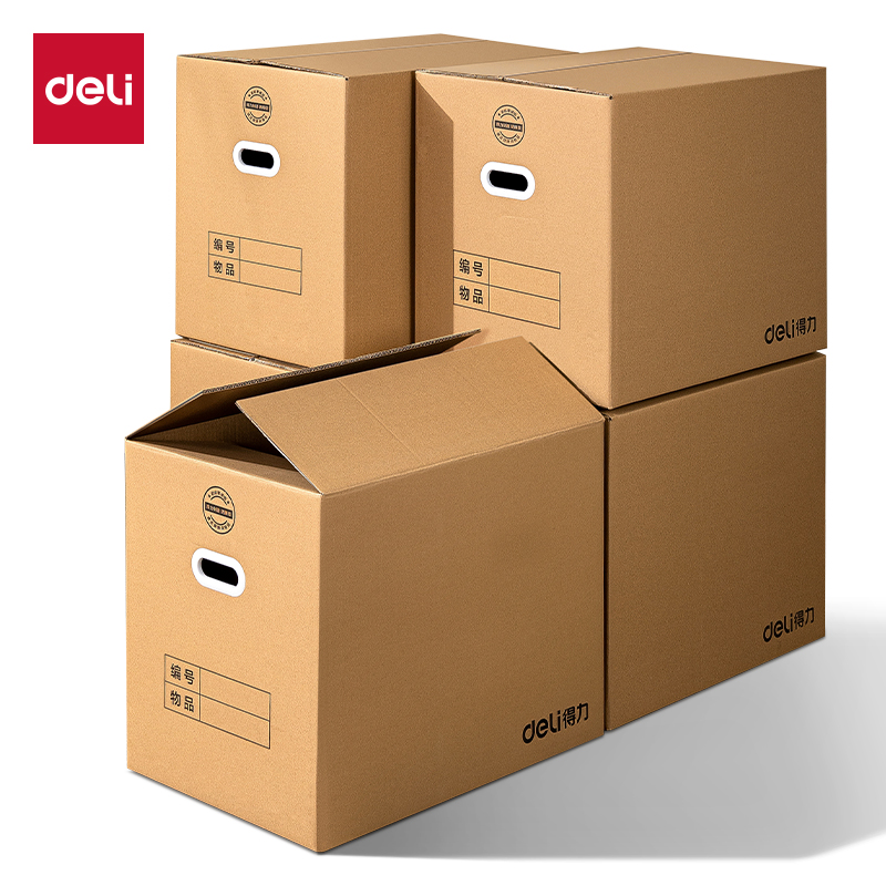 51fun吃瓜PK135搬（bān）家紙箱(5個裝)(棕)(套)