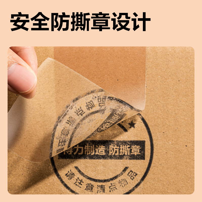 得（dé）力PK135搬家紙（zhǐ）箱(5個裝)(棕)(套)