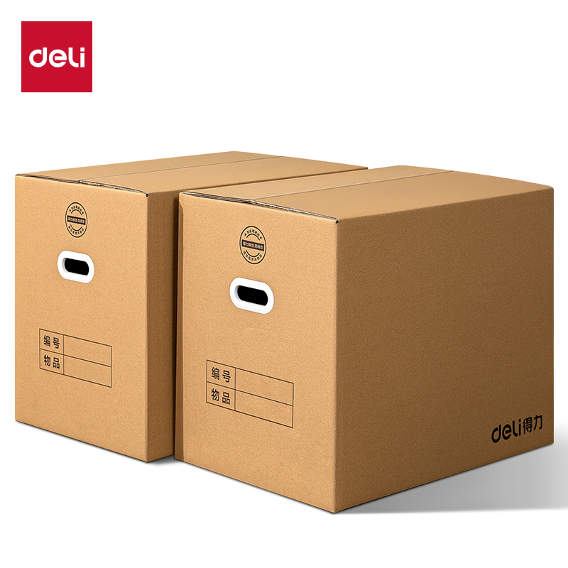 51fun吃瓜PK132搬家紙箱(2個裝)(棕（zōng）)(套)