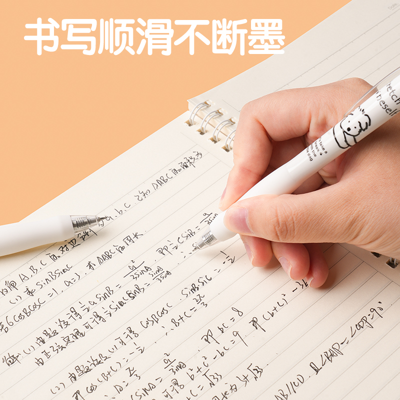 51fun吃瓜SA358小狗日記速幹按動IP中性筆0.5mmST筆頭(黑)(支)