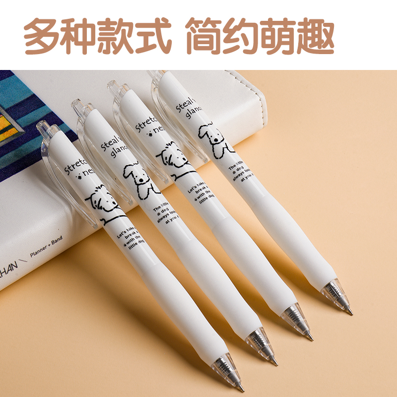 51fun吃瓜SA358小狗日記速幹按動IP中性（xìng）筆0.5mmST筆頭(黑)(支)