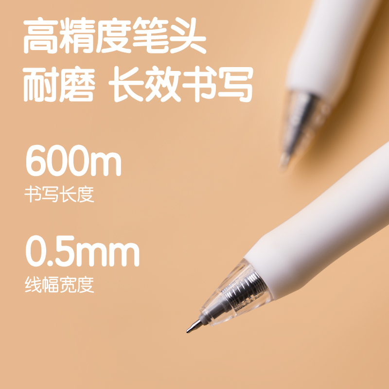 51fun吃瓜SA358小狗日記速幹按（àn）動（dòng）IP中性筆0.5mmST筆頭(黑)(支)