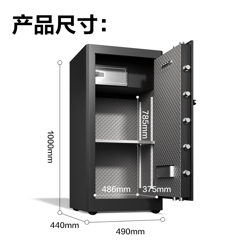 得（dé）力AE133指紋（wén）密碼（mǎ）保管箱H1000(黑色)(台)