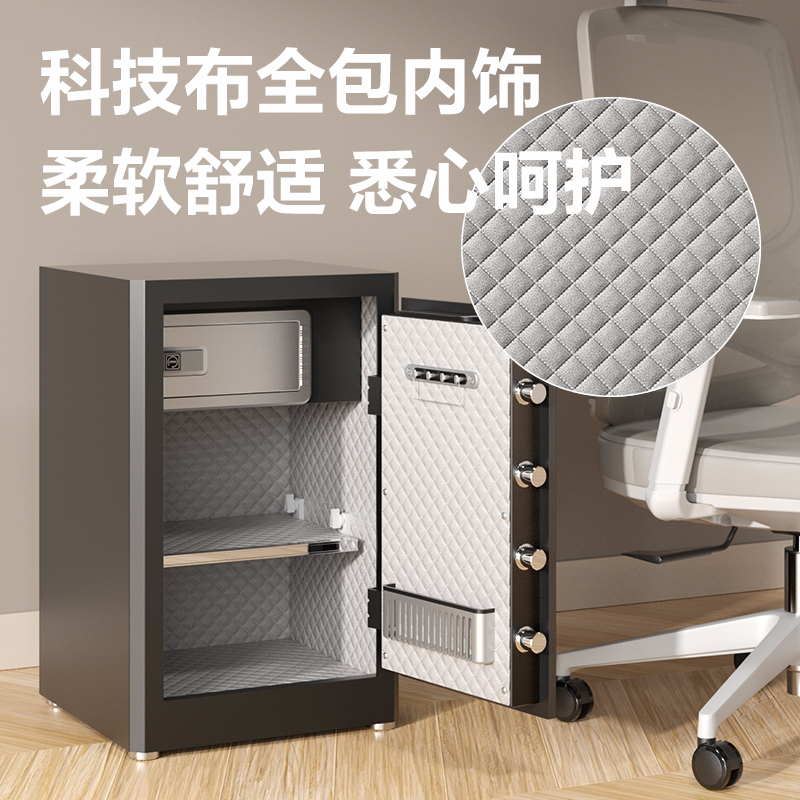 51fun吃瓜AE134指紋密碼保管箱H1000S(黑色)(台)