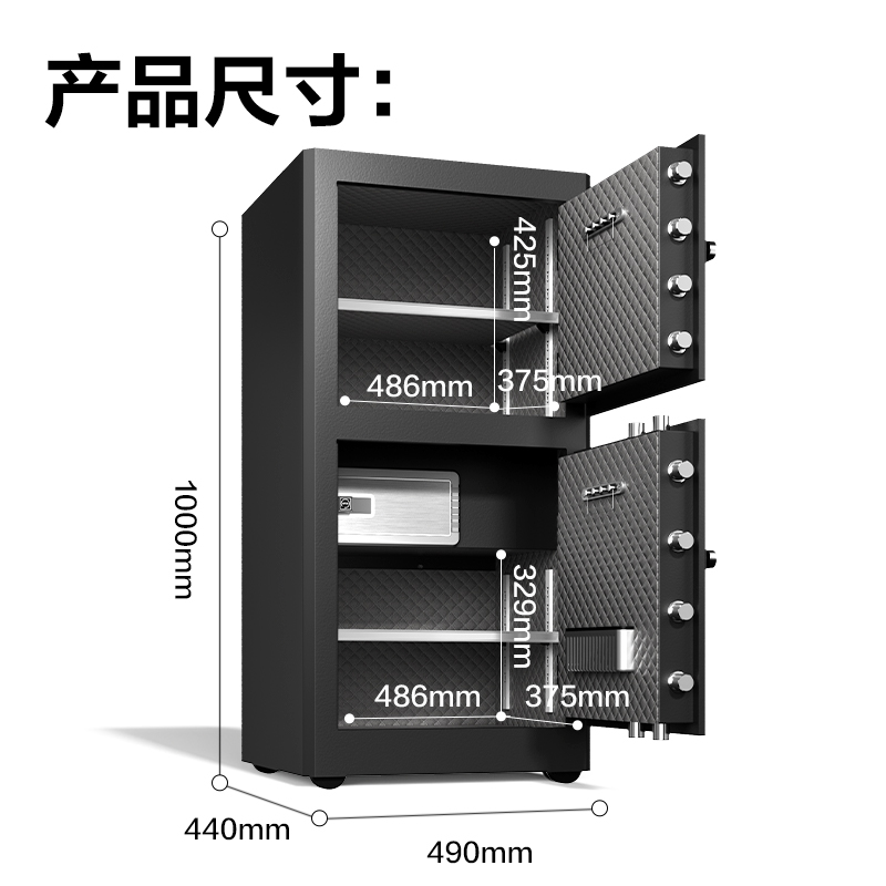 51fun吃瓜（lì）AE134指紋密碼保管箱H1000S(黑色)(台)