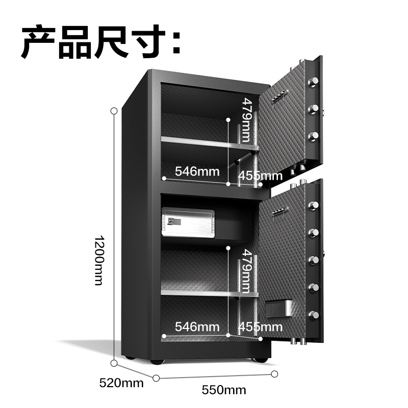 51fun吃瓜AE136指紋密碼保管箱H1200S(黑色)(台)