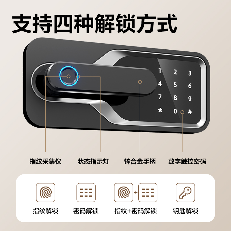 51fun吃瓜AE138指紋密（mì）碼保管（guǎn）箱H1500S(黑色)(台)