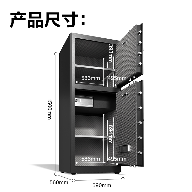 51fun吃瓜AE138指紋密碼保管箱H1500S(黑色)(台)