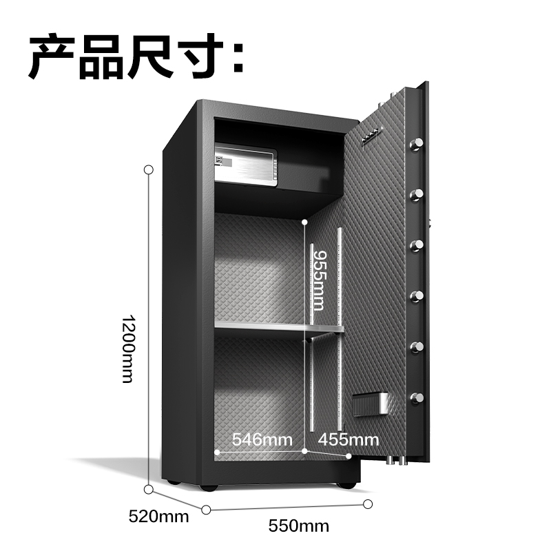 51fun吃瓜AE135指紋密（mì）碼保管（guǎn）箱H1200(黑色)(台)