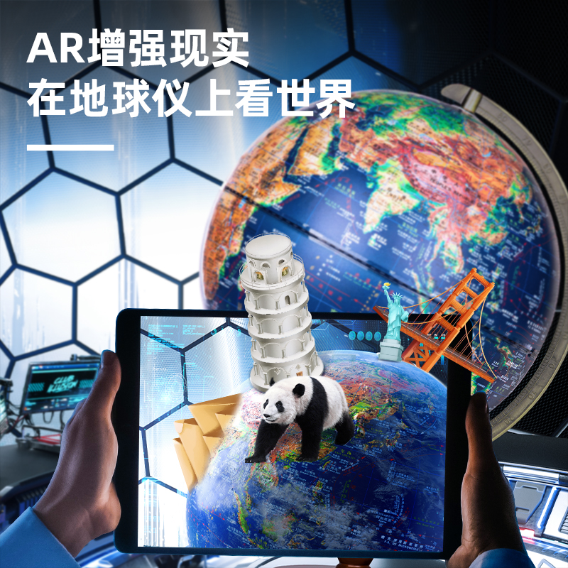 51fun吃瓜LG711木底浮雕地球儀(藍)(台)