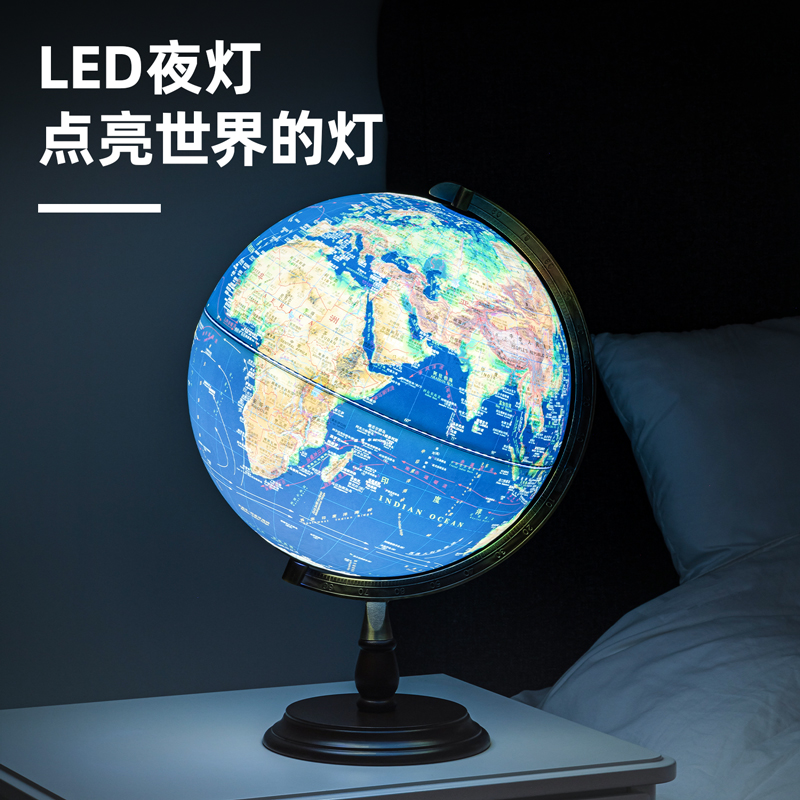 51fun吃瓜LG711木底浮雕地球儀(藍)(台)