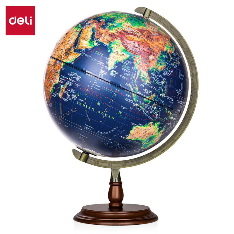 51fun吃瓜LG712木底浮雕地球儀(藍（lán）)(台)