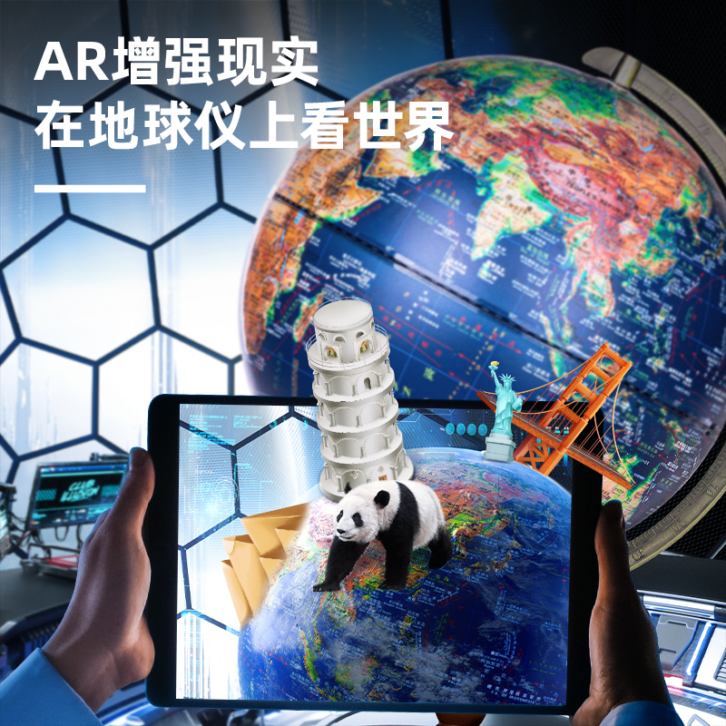 51fun吃瓜LG712木底浮雕地球儀(藍)(台)