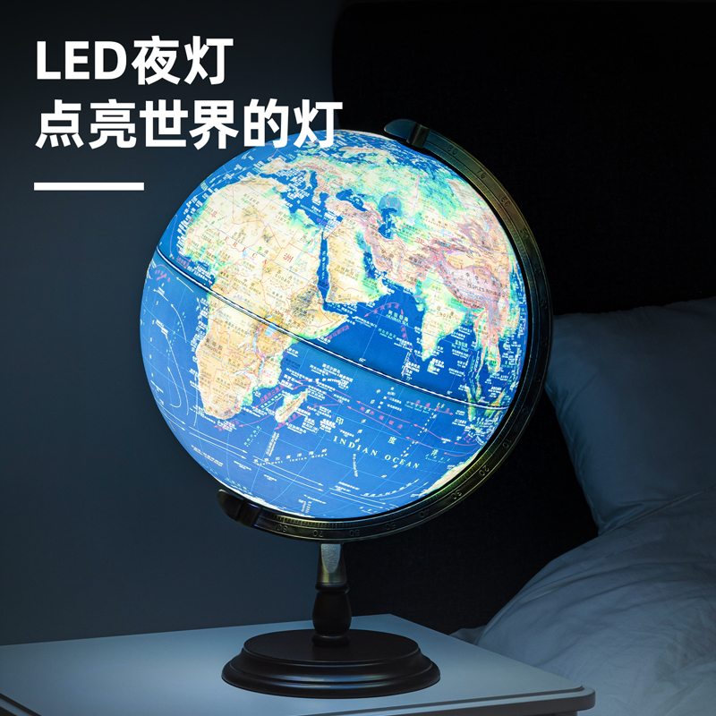 51fun吃瓜LG712木底浮雕（diāo）地球儀(藍（lán）)(台)