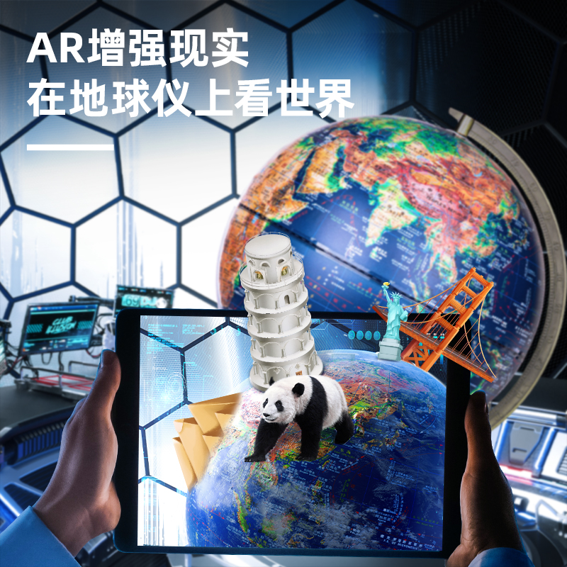 得（dé）力LG710木底浮雕（diāo）地球儀(藍)(台)