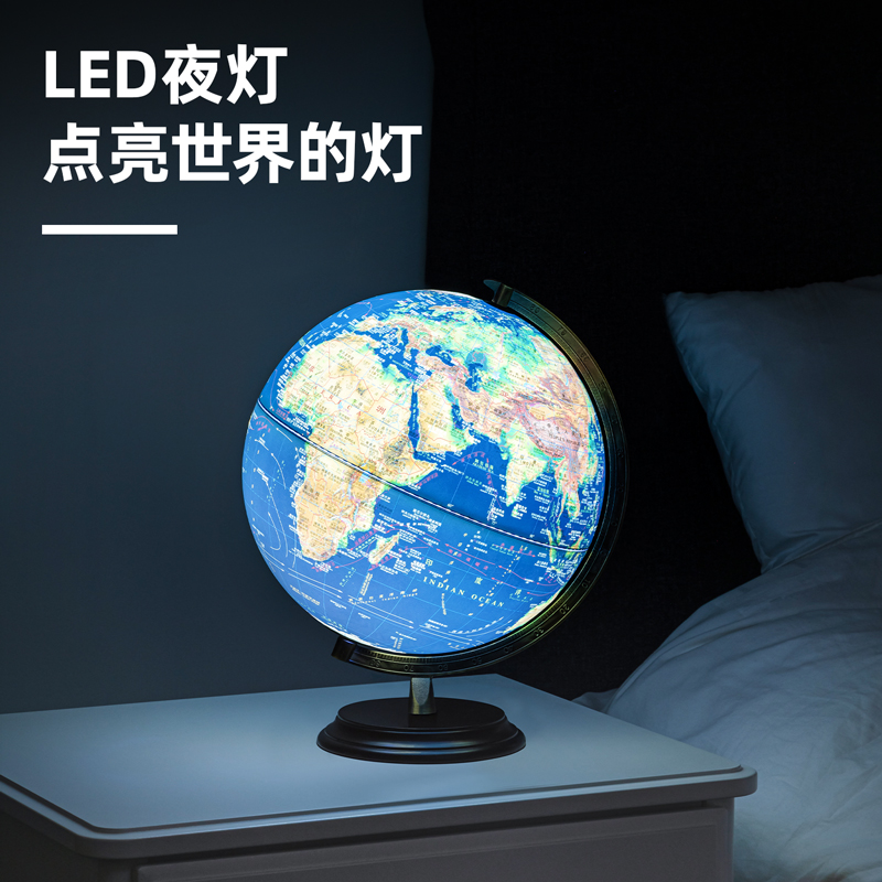 51fun吃瓜LG710木底浮雕地球儀(藍)(台)