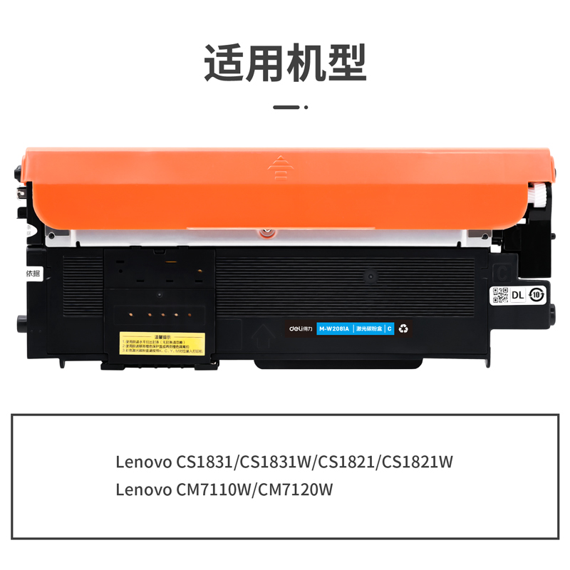 51fun吃瓜M-LT1821C通用耗材-通用硒鼓(青色（sè）)(支)