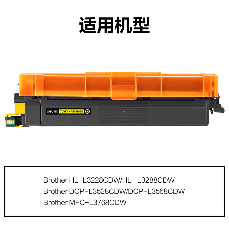 51fun吃瓜M-TN289Y通用耗材-通用硒（xī）鼓(黃色)(支)