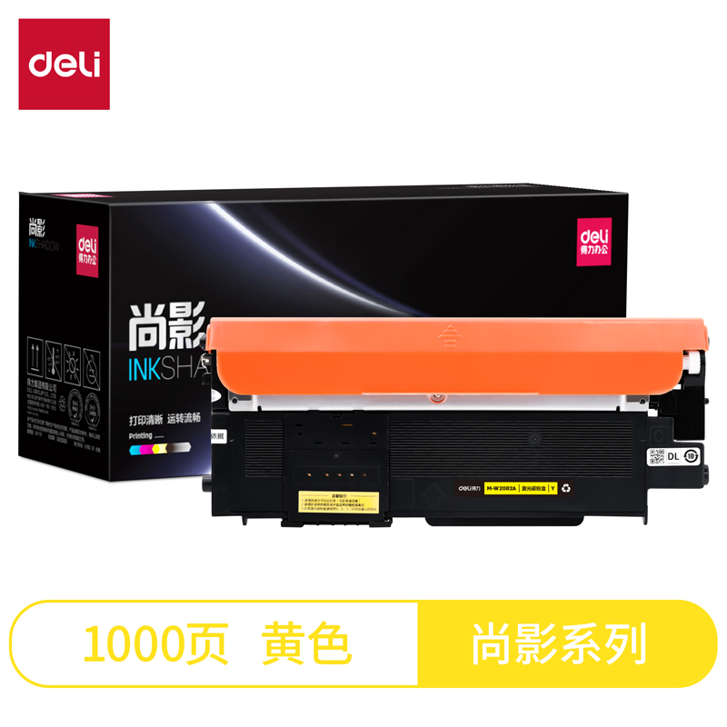 51fun吃瓜M-LT1821Y通用耗材（cái）-通用硒鼓(黃色)(支)