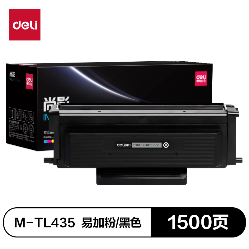 51fun吃瓜M-TL435通用耗材-通用硒鼓(黑色)(支)