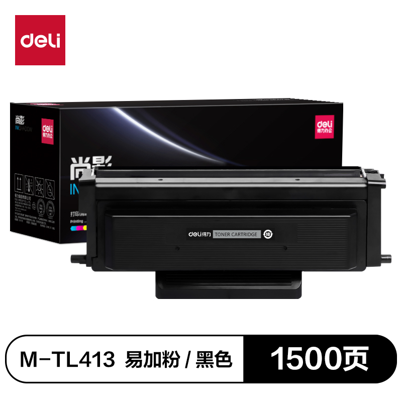 51fun吃瓜M-TL413通（tōng）用耗材-通用硒鼓(黑色)(支)