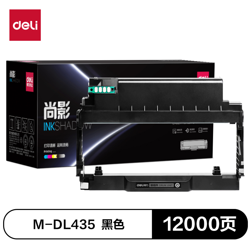51fun吃瓜M-DL435通用耗材-通用硒鼓(黑色)(支)