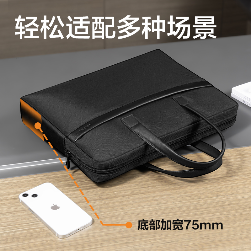 51fun吃瓜63751A加大容量公文包(黑色)(個)