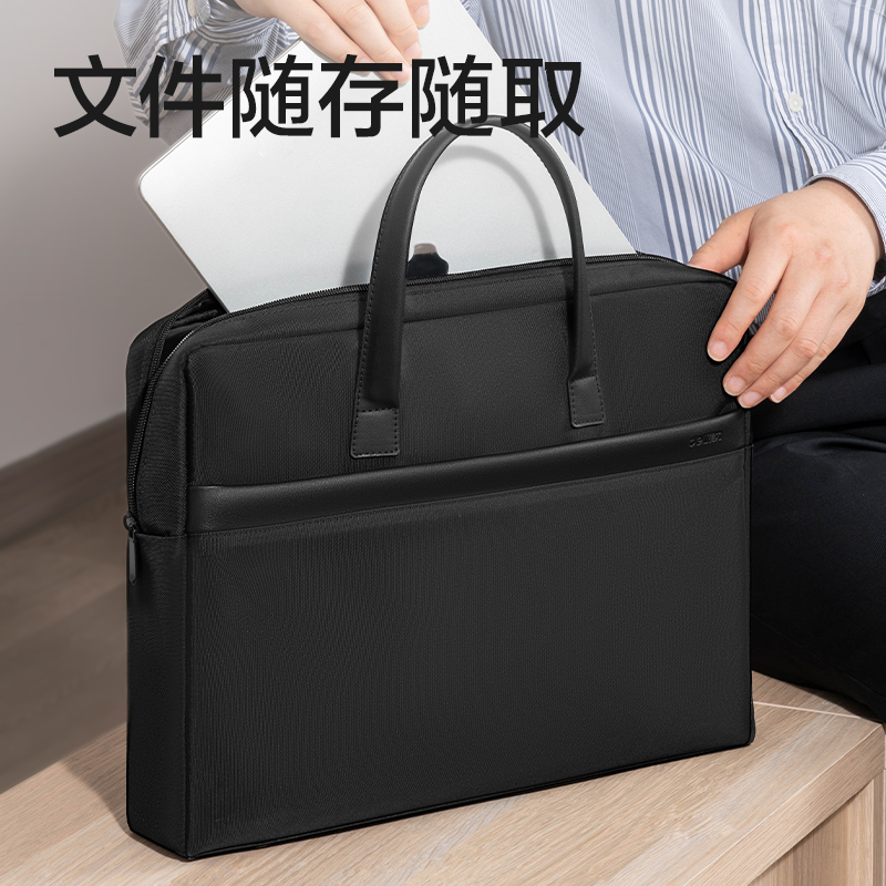 51fun吃瓜63751A加大容量公文包(黑色)(個)