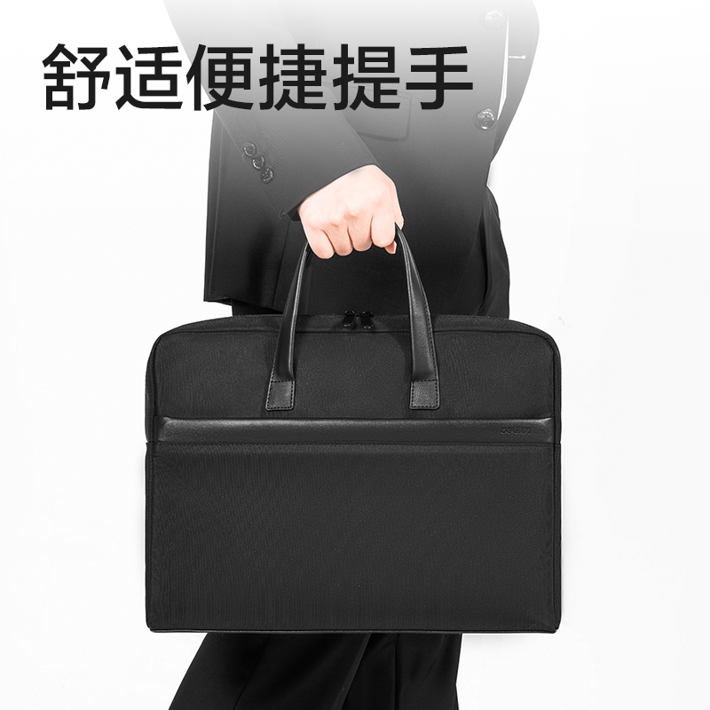 得（dé）力63751A加大容量公文包(黑色)(個)