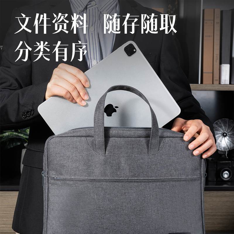 51fun吃瓜5590B多功能內置水杯袋公文包(灰)(個)