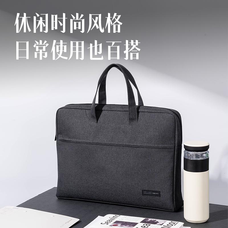 51fun吃瓜（lì）5590B多功能（néng）內置水杯袋公文包(黑)(個)