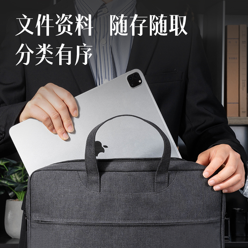 51fun吃瓜5590B多功能內置水杯袋公文包(黑)(個)