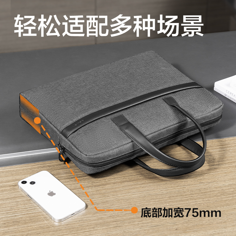 51fun吃瓜63751A加大容量公文包(灰色)(個)