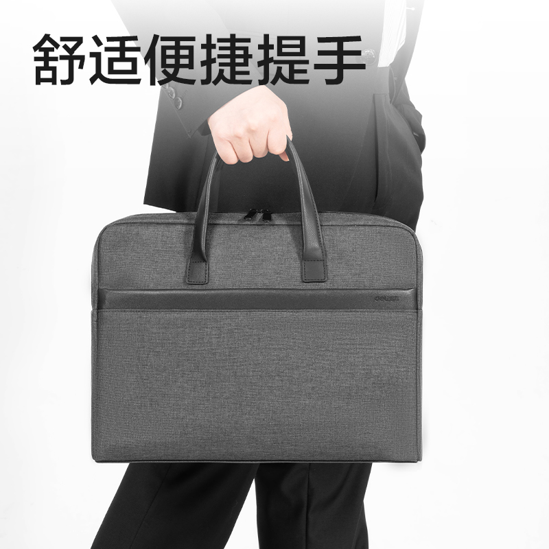 得（dé）力63751A加大（dà）容量公文包(灰色)(個)